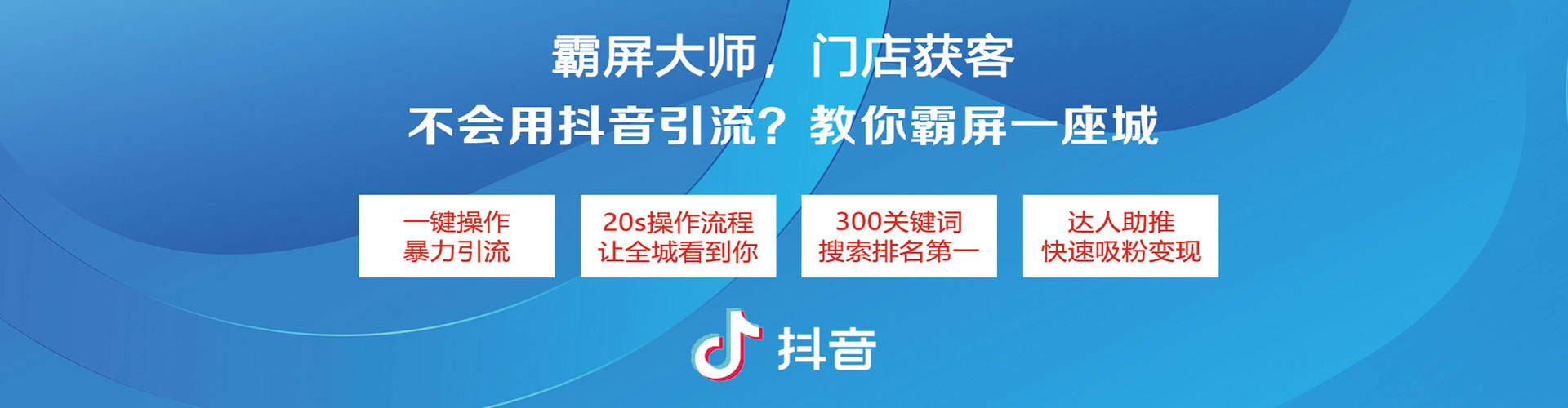 杨梅百度网络推广
